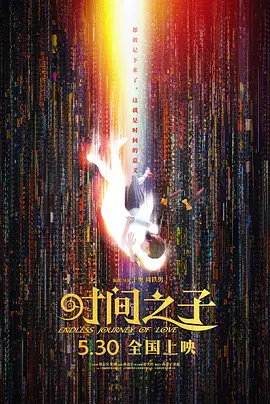 欧美精品一区二区久久
